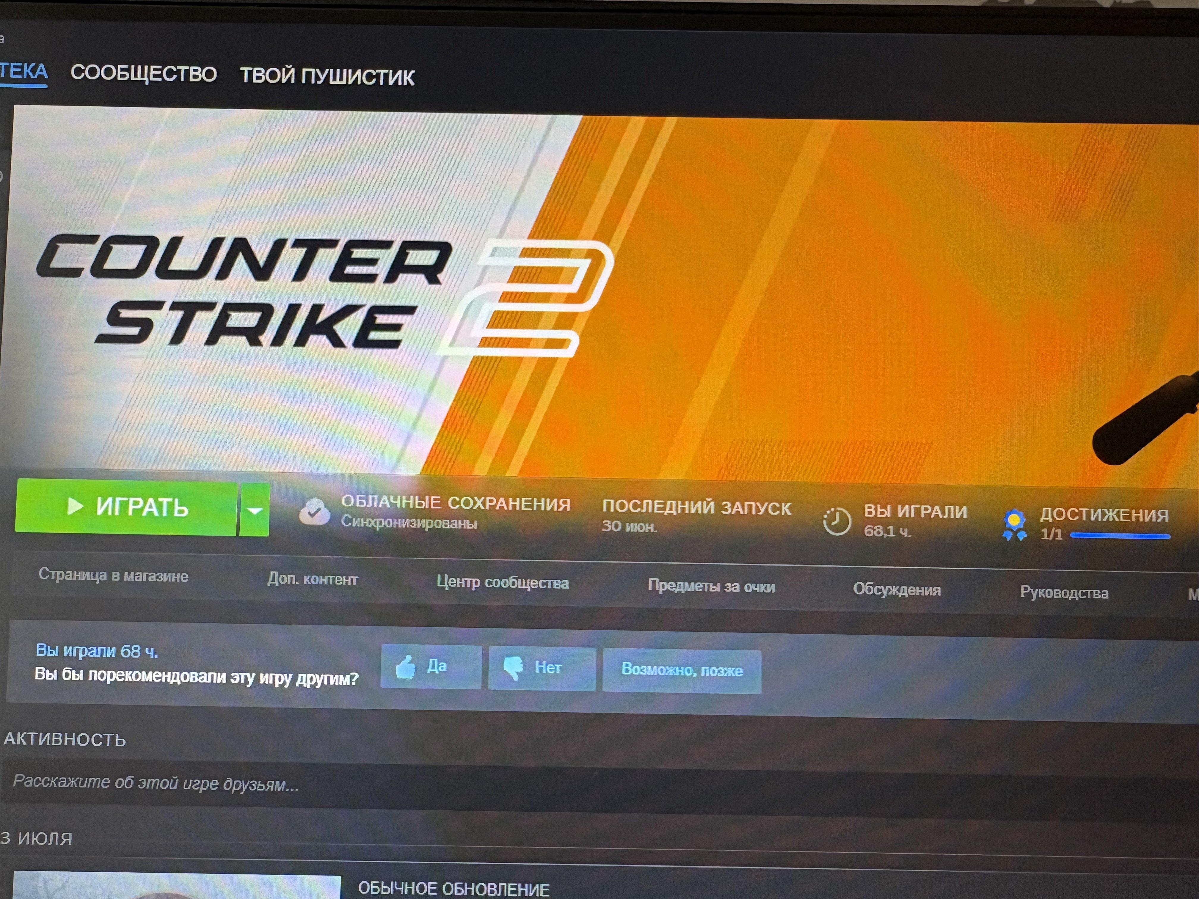 🔥PRIME STATUS ACCOUNT FOR SALE🔥✅68 HOURS✅KS2 ONLY❗, Sale, Empty, Yes PRIME