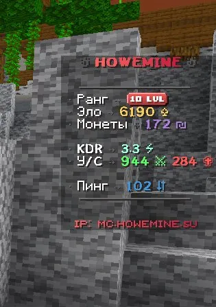 10 lvl 6k elo, Sale, All account data