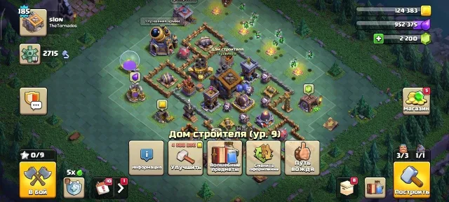 ⬛️ТХ 17⚫️ТХ СТРОИТЕЛЯ 9⚫️Уровень 185⚫️Герои: K63/Q68/MP56/W59/RC31/DD2⚫️Гемы 2200⬛️, 17 TH Родной Деревни, 9 TH Строителя