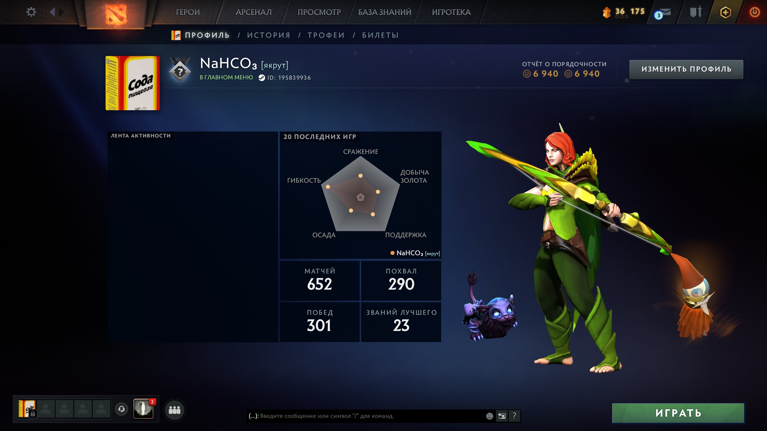 🍎🍒900 MMR🍎🍒MAINEPOOL🍎🍒HIGH INTEGRITY🍎🍒FULL ACCESS🍎🍒, Sale, 900 MMR, 6940 Behavior score, 6940 вежливости, 650 games