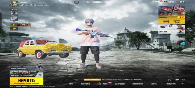 🎮 АККАУНТ PUBG MOBILE ДЛЯ ОСНОВЫ 💪 👴 8 ЛЕТ ИГРЫ ⏳ 🔫 ОЛД ТОП ЭМКА 💎 ✨ МНОГО ОЛД СКИНОВ 🔥, Продажа, 69 уровень, Ранг: Золото, 10+ мифик скинов, Нет прокачиваемых оружий, Нет килл чатов, Нет спорт каров