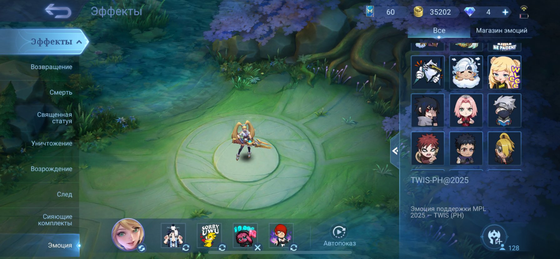Account 105 stars , 362 skins, Sale, Rank: Mythical Immortal, Level: 66, Winrate: 52%, Heroes: 130, Skins: 362