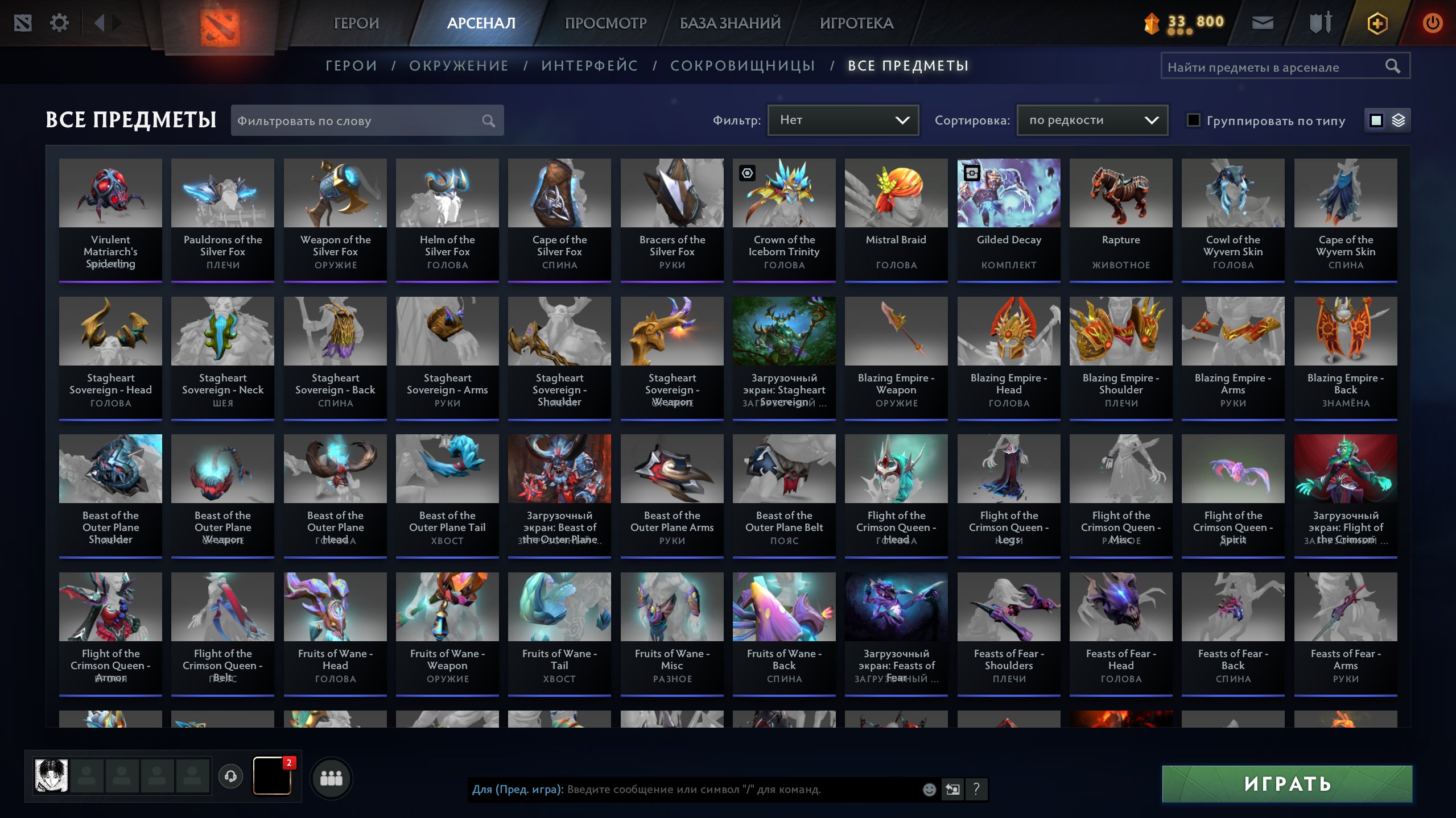 Titan, data re-binding, Sale, 7760 MMR, 10000 Behavior score, 9000 вежливости, 4793 games, 3348 hours