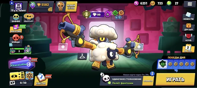 🔥5K🏆33/107👑5-11X🤖💥3 PRIME ON DARRYL🃏ESPORTS TAB❄️THIRD PRIME🤖AUTOMATIC DELIVERY🥟 2026 YEAR🎮, 5582 trophies, 33 brawlers, 4 primes