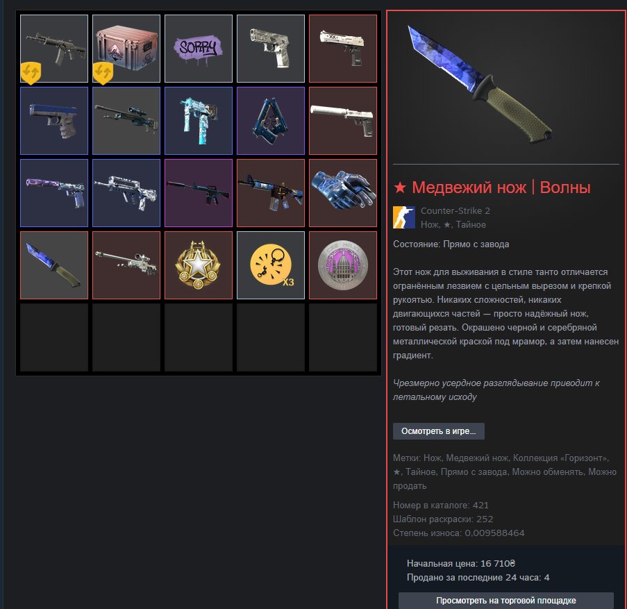 💎 Steam account 🤍 60 lvl • 38 games • skins ~1000$, Sale, Available, Yes PRIME