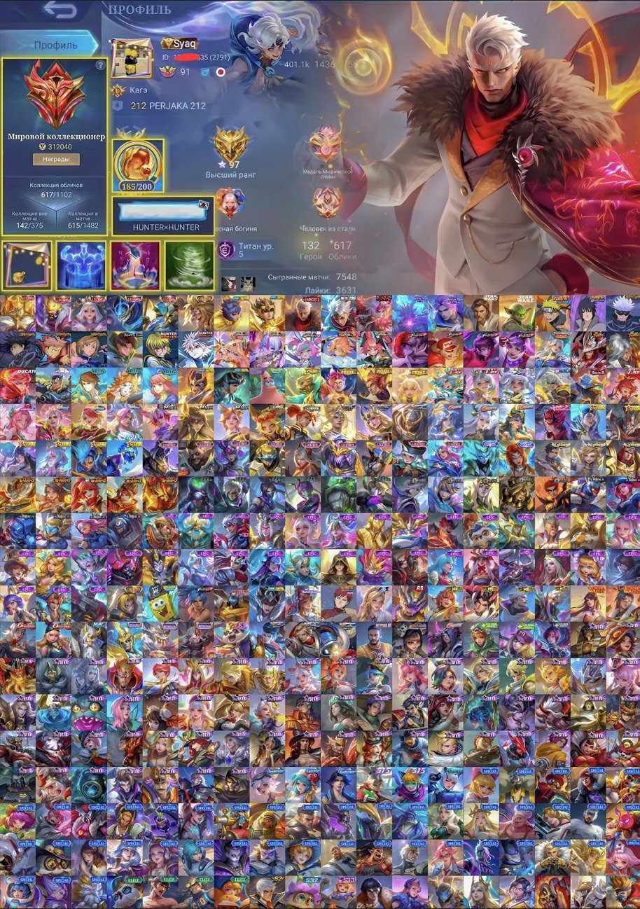 🔥 World Account 🔥 Jujutsu Kaisen, Naruto, KOF, Hunter x Hunter, Aspirants, Prime Skin Line🔥, Sale, Rank: Mythic, Level: 121, Winrate: 59%, Heroes: 132, Skins: 617