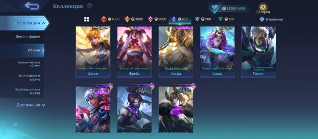 Nssu jeeh 7228 jddsdndisbs 73ieehei uebeh, Sale, Rank: Legend, Level: 12, Winrate: 54%, Heroes: 58, Skins: 81