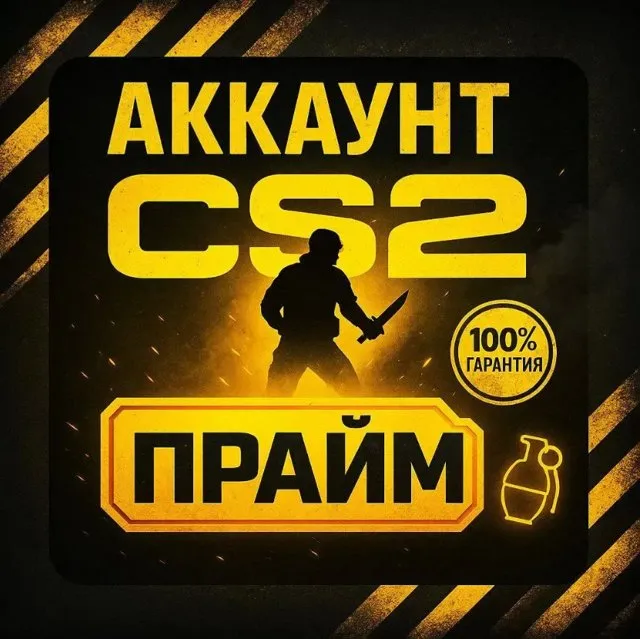 🟢🟢🟢ACCOUNT WITH CS2 PRIME RUSSIA🟢🟢🟢GIVING WITH NATIVE EMAIL🟢🟢🟢FULL REBINDING🟢🟢🟢FACEIT AVAILABLE, Sale, Inventory empty, Has PRIME