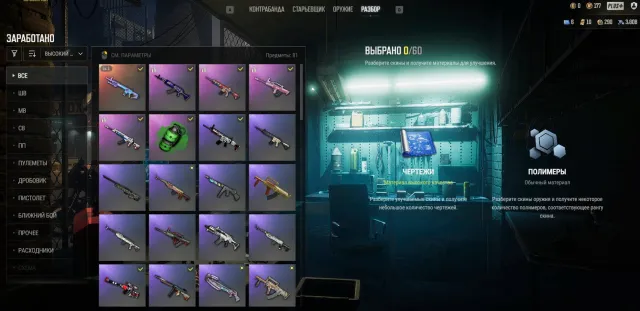 [PROGRESSIVE] Hocus Focus - Mk12 + GREEN SMOKE + Auto Delivery + Screens F53, Нет BATTLEGROUNDS Plus
