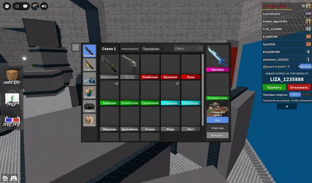 girl skins, mm2, adopt me, piggy skins, a lot of donations (27 pages of purchases), Sale, Voice chat: No
