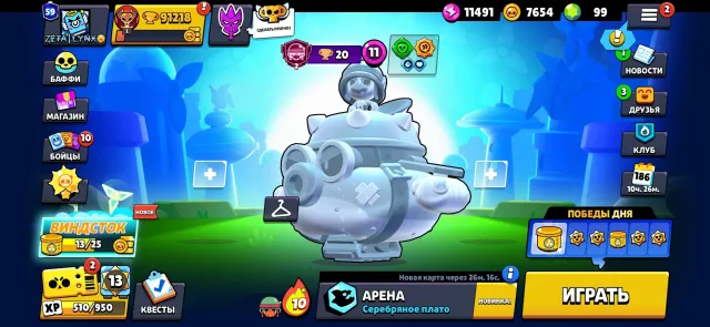 🔆 2020 account, 91,218 trophies 🔆 ❗️All 105 Brawlers and many skins; details below❗️, trophies 91218, brawlers 105, primes 59