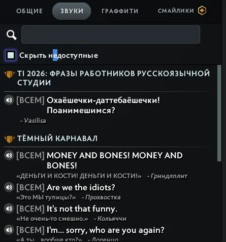 🔥 БОЖЕСТВО 3 ⭐ 4900 MMR | 💎 3 АРКАНЫ | 👤 3 ЛИЧНОСТИ | 🇰🇷 ЮЖНАЯ КОРЕЯ | ⭐ DOTA+ | 👤 ЛИЧНЫЙ АККАУНТ, Продажа, 4900 MMR, 9267 порядочности, 285 матчей, 278 часов