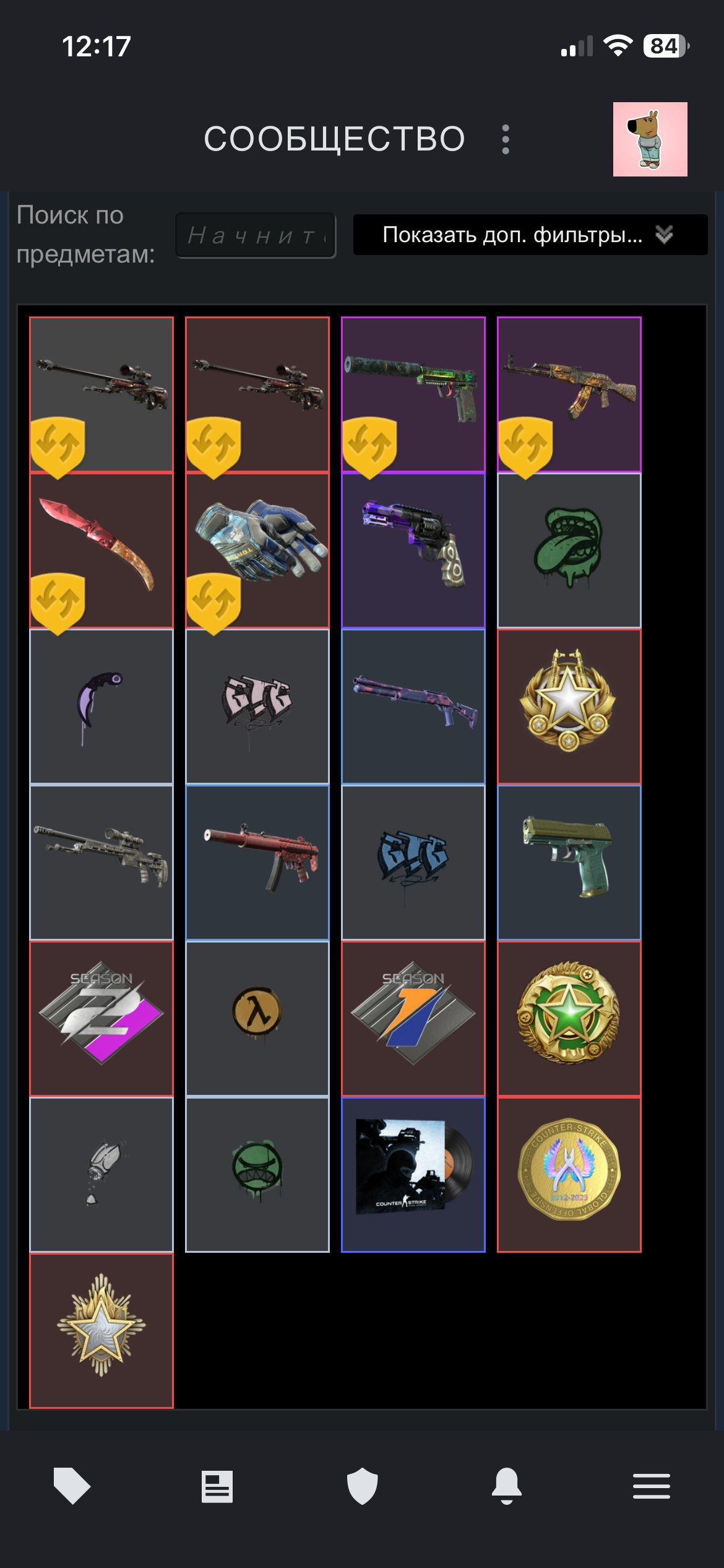 Account, Sale, Available, Yes PRIME, FACEIT, 1200 ELO, With registration: Yes