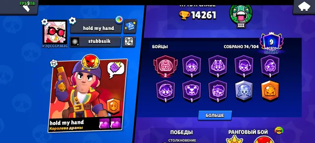 🌸CORSAIR COLT🌸UNO CHESTER🌸 RARE SKINS🌸LEGENDARY LEAGUE🌸 KAZE🌸, trophies 14261, brawlers 74, primes 9