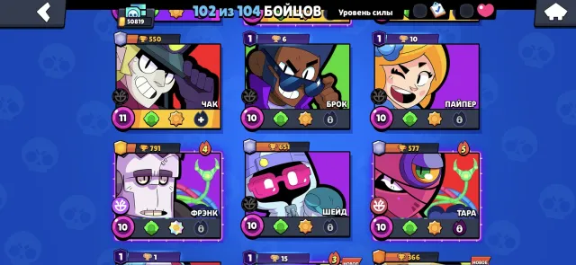 ✅Fat account 2024✅Good leveling✅Lots of skins✅Top for the league✅, trophies 50819, brawlers 102, primes 28
