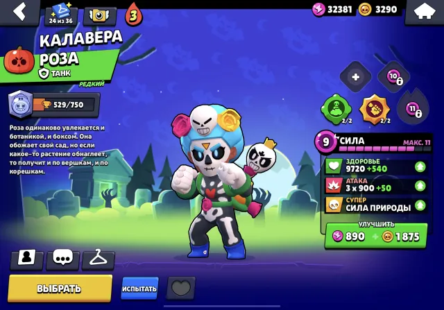 AKK 2018 years old 6969696969696969696, trophies 20581, brawlers 83, primes 3
