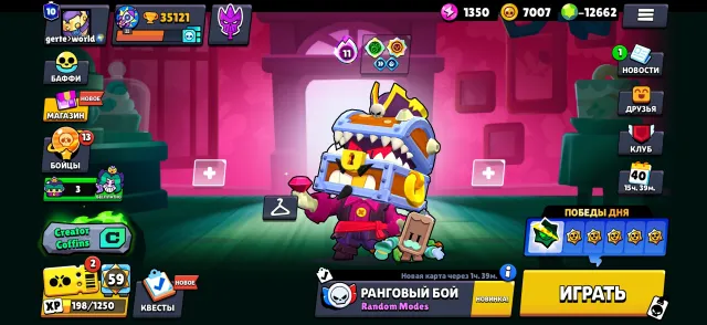 🔥【 BRAWL STARS】🔥35K 🏆 🧙♂️107/107🧙♂️ 2024 (RELINK), 35000 trophies, 107 brawlers, 10 primes