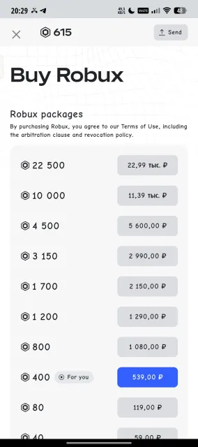 Продаю акк дешего, Продажа, Voice chat: Нет