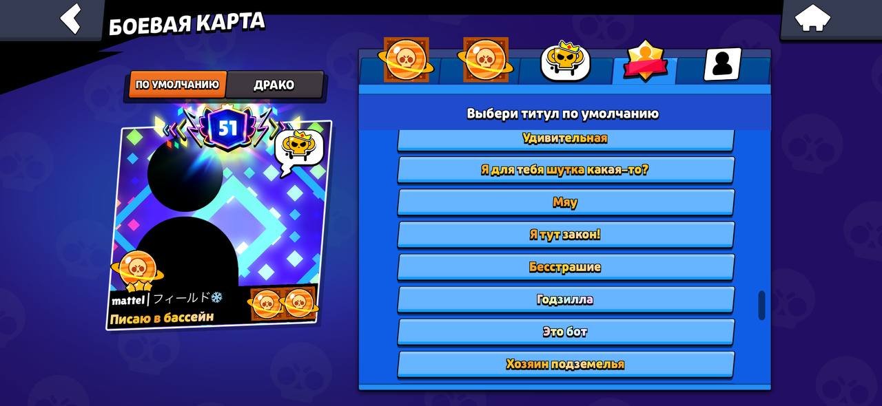 Saturn glory🥶13 bp +1 PP + 51 prime+50000r donation 😈and a lot of upgraded Persians😎, trophies 70000, brawlers 104, primes 51