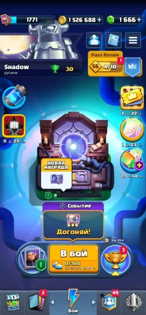 Clash Royale account 🔥 14000 trophies, 2019 year, 32 arena, 1771 level, 14000 trophies, 123 cards, No
