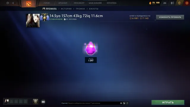 〖 🌸 10 LVL🌸〗〖 🌸5100ММР 🌸〗〖🌸МЕЙНПУЛ🌸〗, Продажа, 5100 MMR, 6000 порядочности, 2000 матчей, 3400 часов