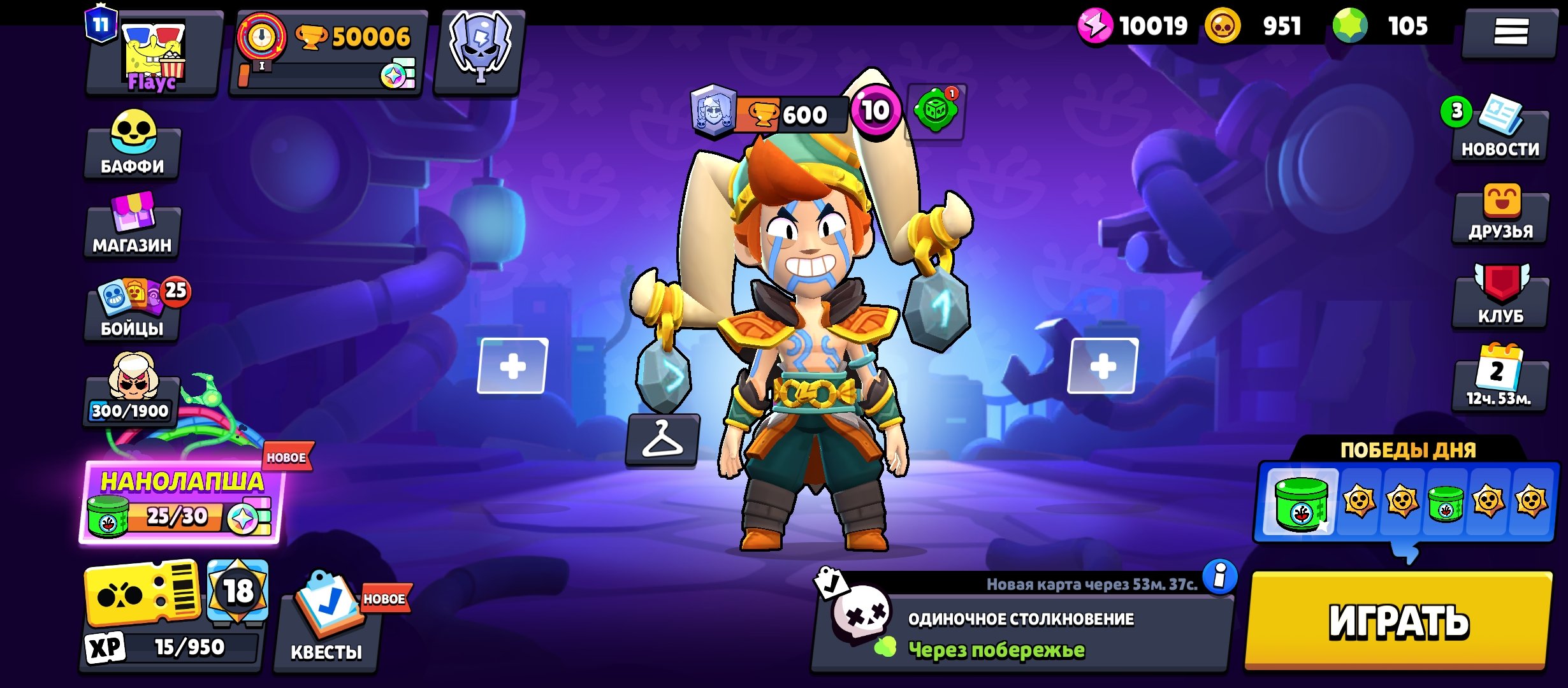 5BP🎫+ PERSONAL ACCOUNT OF 2019 // RECEIPT PHOTO, trophies 50000, brawlers 88, primes 11