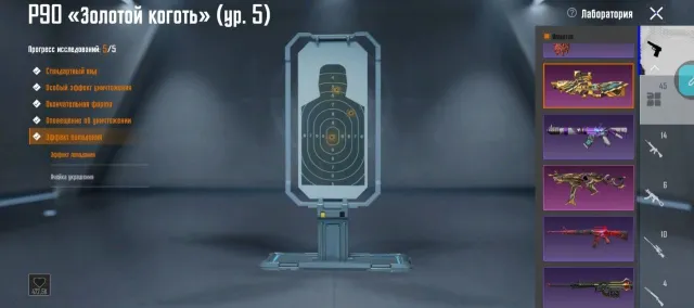 🔥M416 ОХВАЧЕННЫЙ ПРИЛИВОМ ФУЛ⚡️64 КОЛЛЕКЦИЯ 💥10+ КИЛЛ ЧАТОВ💎, Продажа, 77 уровень, Ранг: Золото, 100+ мифик скинов, 40+ прокачиваемых оружий, 10+ килл чатов, Нет спорт каров