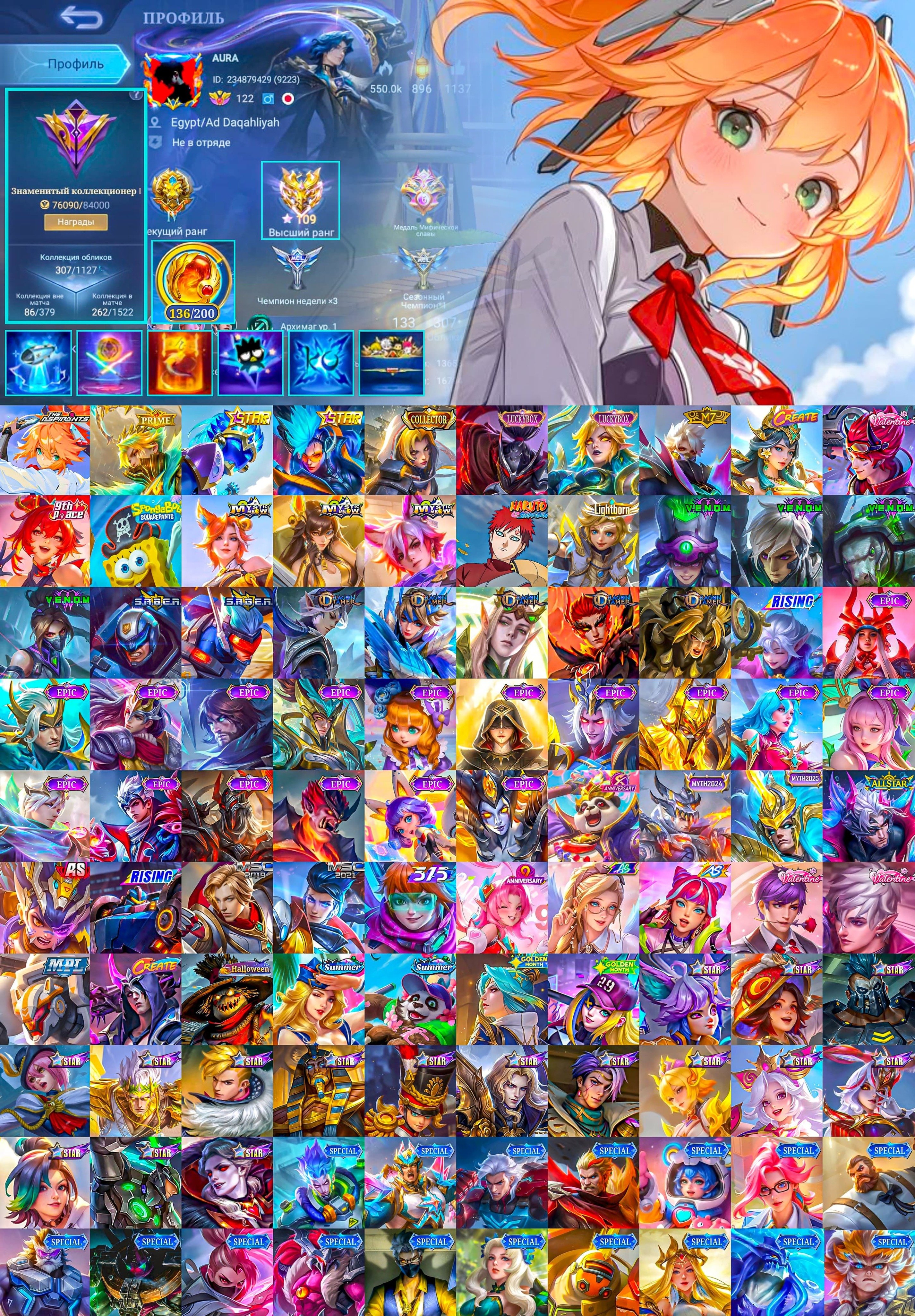 Aspirant Fanny, Prime Granger, Luckybox Hayabusa Eudora, 136 Core, Global 🔥, Sale, Rank: Mythical Immortal, Level: 152, Winrate: 50%, Heroes: 133, Skins: 307