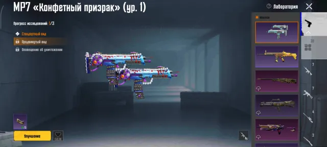 🟣M416 "ШУТ" ( 5 УРОВЕНЬ) | БОЛЕЕ 70 МИФИКОВ | 55 LVL КОЛЛЕКЦИИ | АККАУНТ ПУШКА🟣, Продажа, 70 уровень, Ранг: Ас, 70+ мифик скинов, 30+ прокачиваемых оружий, 1-4 килл чатов, Нет спорт каров