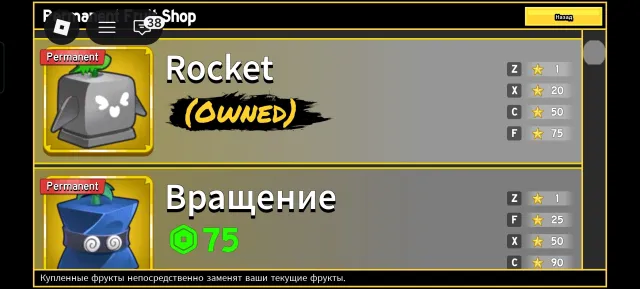 Roblox account with a total donp of 7000 Robux, Sale, Voice chat: Yes