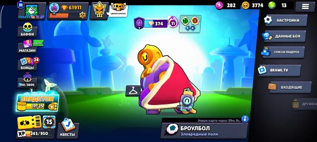 I'm selling a bs account, 61900 cups for 104 fighters, trophies 61900, brawlers 104, primes 31