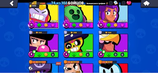 74 BRAWLERS | 287 GEMS | 15K GOLD | FULL ACCESS + GMAIL, trophies 14113, brawlers 74