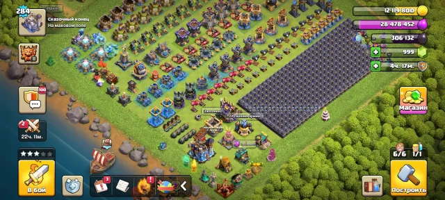 Full 18 TH, 18 Town Hall Native Village, 10 Builder Hall