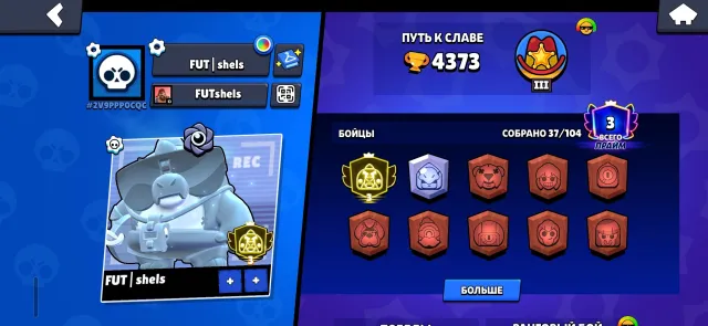 Buzz 3 prestige A great account for a beginner player., trophies 4300, brawlers 37, primes 3