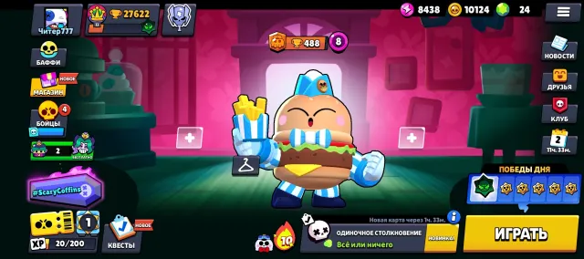 Жирный аккаунт brawl stars, 27622 кубков, 79 бравлеров