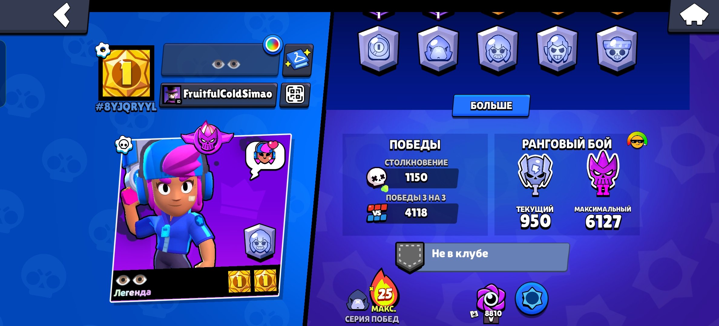 🔵🟣 MERCHANT GALE 🔵🟣 STAR SHELLY 🔵🟣 AUTO DELIVERY 🔵🟣 VERY RARE ACC 🔵🟣, trophies 29416, brawlers 82, primes 2