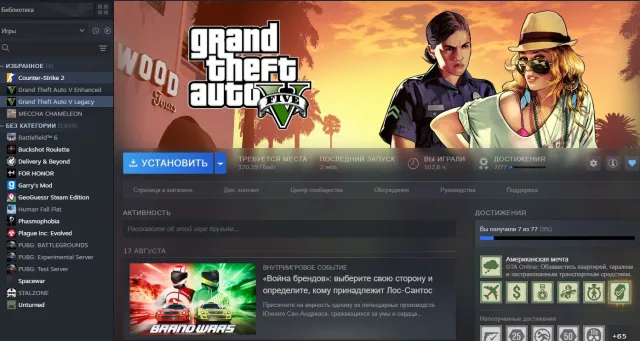 ❤️❤️Продам Аккаунт с GTA 5 EN и LEGACY, Human Fall Flat, Meccha Chameleon. БЕЗ БАНОВ❤️❤️, Продажа