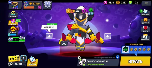 92 brawlers, the account has many skins, 19 primes, 37529 trophies, 92 brawlers, 19 primes