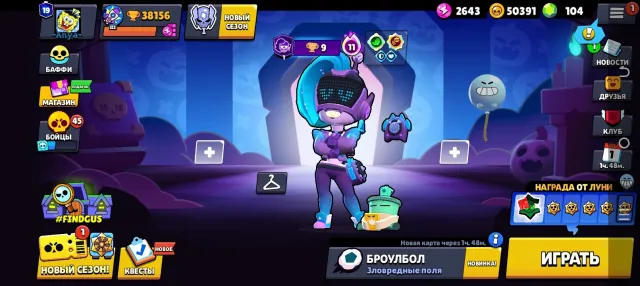 104 gems on balance, account created in 21 years, many different skins, 38156 trophies, 103 brawlers, 19 primes