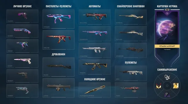 💖twink💖|Champion25 Bundle, Outlaw|💖Dreams of Evori💖Recon💖, Sale, Platinum 2, Agents: 29, Skins: 50
