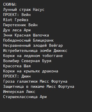 🍀EUROPE🍀💎⟨⟨ 48 CHARACTERS | LEVEL 148 | 18 SKINS⟩⟩💦⟨⟨ 5414 OE⟩⟩💦, Sale, level 148, champions 48, skins 18, Unranked