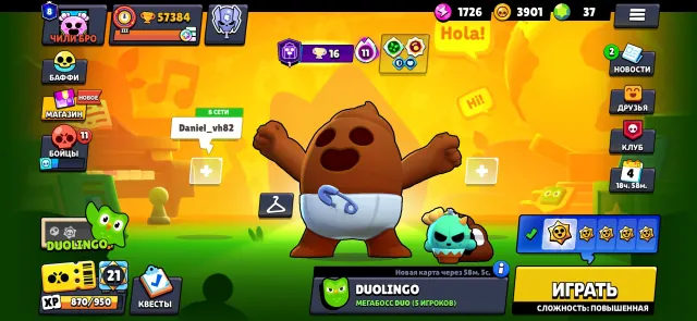 Brawl Stars account with cool and rare skins, 57400 trophies, 103 brawlers, 8 primes
