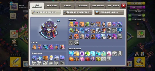 🔥 TH15 OLD AND COLLECTIBLE | 4 PAID SCENES ($28) | TRANSFER TO YOUR EMAIL, 15 TH Home Village, 8 TH Builder