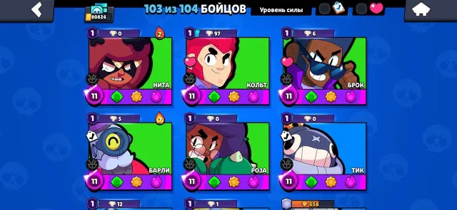 87000 Trophies||||Fat Leveling|, 87000 trophies, 103 brawlers, 52 primes