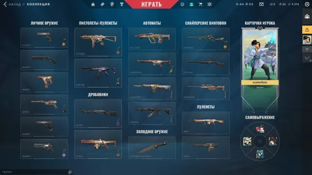 ✅ REAVER VANDAL + ONI PHANTOM | BP SKINS | FULL ACCESS ✅, Sale, Ranked unlocked, Agents: 10, Skins: 15