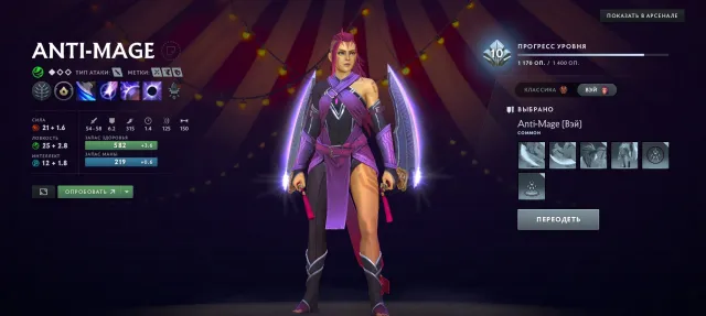 🌸✨💦 ARCANA FOR FACELESS VOID, RAZOR, SF, LC, MK 🌸✨💦 🌸📮 5749 MMR TITAN MAINPOOL 🌸📮 83 TROPHY 🌸, Sale, 5749 MMR, 12000 Honesty, 11200 Politeness, 4321 Matches, 4900 Hours