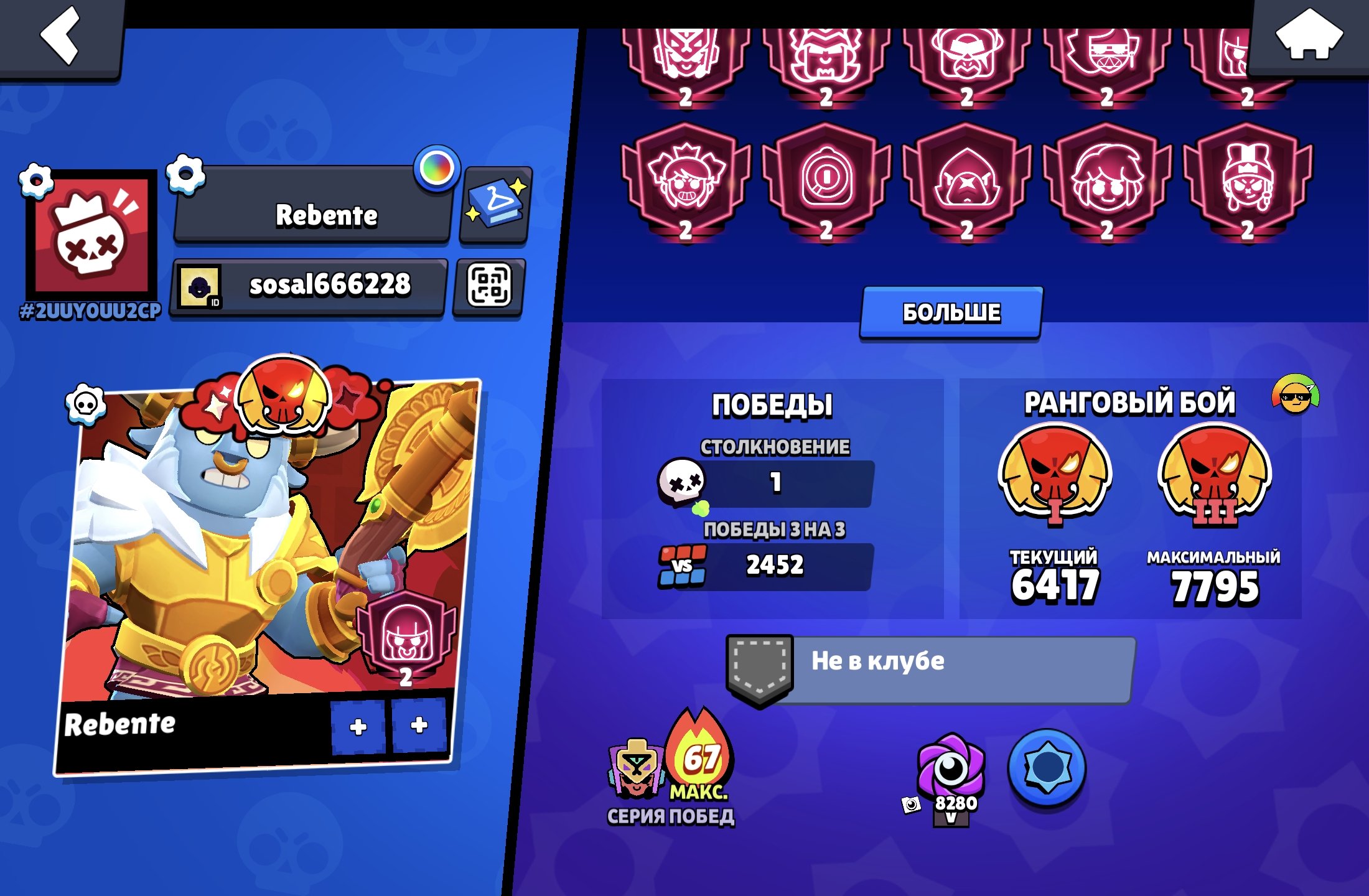 10 Second Primes, 3 Legendary League, trophies 31000, brawlers 68, primes 22