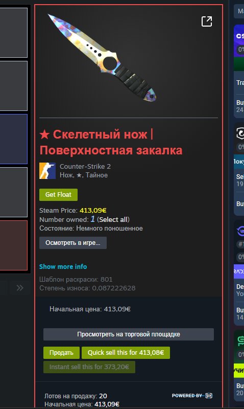 💜CS2 ACCOUNT💜INVESTMENT IN THE FUTURE💜25k premier💜KNIFE FOR 30k💜was lvl 10 faceit💜, Sale, Available, Yes PRIME, 25000 CS Rating