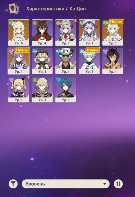 ⭐️5 AR⭐️Spring+Mizuki+Keqing🪐EASY START 🪐, Any platform, Email linked, Lumine, Starter, AR 5