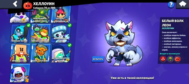 I will sell the upgraded account